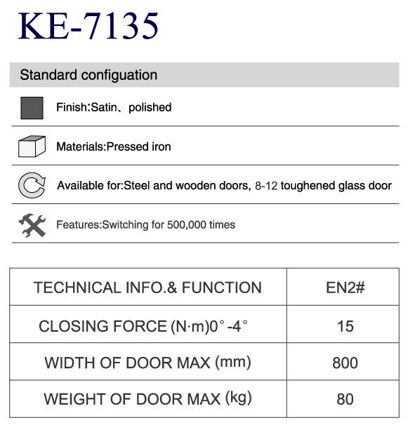 KE-7135 地彈簧